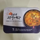 도원탕 이미지