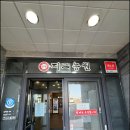 라온농원