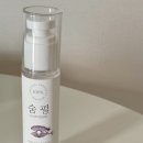 헬스포 | 숨펄 산분에센스 내돈내산 거의 일년 후기