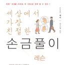 다나은세상 이미지