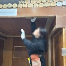 도배기능사(오후) 이미지