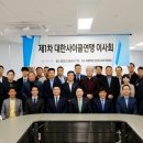 대한건설 주식회사 이미지
