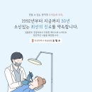 더웰치과의원 이미지