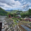 합강민박 이미지