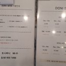 도니바니 이미지