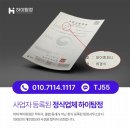 김화읍사무소 이미지