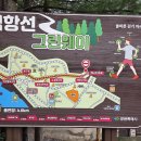 추산공원 티스토리
