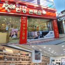 1001안경원오거리점 이미지