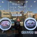 바우네나주곰탕 충무동점 이미지