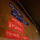 병철이네 쪽갈비 | 압구정/신사 맛집| 병철이네 쪽갈비 내돈내산 후기