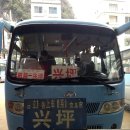 [노채산] 라오짜이산, 老寨山을 오르니 신선이 되어 있었다.계림여행의 핵심 포인트 - 인민폐 20위안을 들고 씽핑에서 만난 풍경 이미지