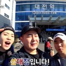 삼대장 - 제주시 중앙로 555 | 삼대장