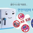 포쉬네일