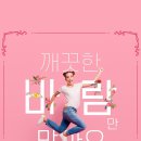클린피플 주택관리