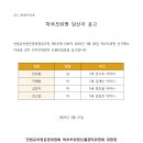 안법유치원 이미지