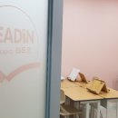 리드인독서학원 이미지