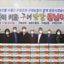 구례농협 APC 이미지