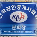 인연부동산공인중개사사무소 이미지