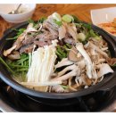 외암마을흑염소 네이버블로그