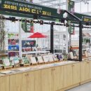 창조가든 이미지