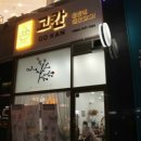 수원-0788 티스토리