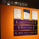 원대병원 앞(북일초등학교 방향) | 선택과 집중 대전 스마일라식 가격 후기