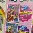 예쁜girl뷰티#