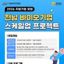 기업