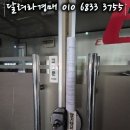 오투모터스