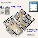 청라롯데캐슬/43평/로얄층/월세-청라지구아파트,청라롯데캐슬아파트월세 이미지