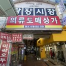 참치&누드 김밥 | [종로/광장시장 맛집] 원조누드치즈김밥 : 3대천왕 41호 참치잡채김밥 솔직후기 (위치, 영업시간 팁)