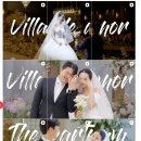 W.04 [플래너 없이 웨딩 준비] 본식DVD 제이엔필름 계약 후기