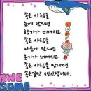 몸신안승재