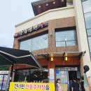 원조함흥냉면본점 이미지