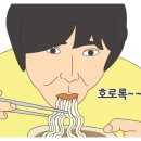 불타는짬뽕 이미지