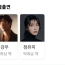 육호애견 | 실화 영화 탄생 한국 최초 신부 김대건 생애 활동사항 유네스코 역사 천주교 박해