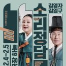 장원 O&C 이미지