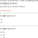 압구정역 피부과 주5일 피부관리사 선생님 구인 이미지