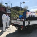 문화방역