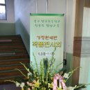 남산초등학교 이미지