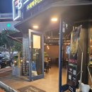 브롱스 산본점 | [산본] 수제맥주가 맛있는 브롱스 산본점