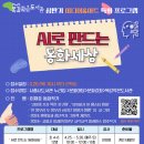 만나작은도서관 이미지