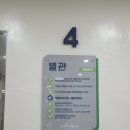 가롤로의 집 | 순천 성가롤로병원 소아사경 재활의학과 당일 진료 후기