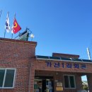 진정1리 경로당 이미지