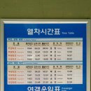 구)양보역 이미지