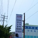디딤돌모터스