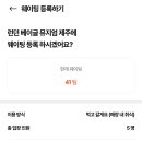 런던베이글뮤지엄제주