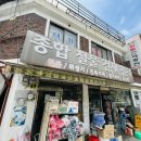 태화철물 이미지