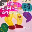 온천보라어린이집 이미지