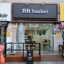 비비 바스켓(BB Basket) 이미지